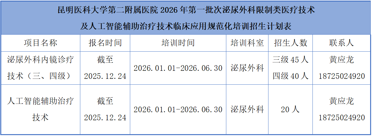 17658448971791.png 17658448971791.png