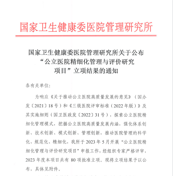 16935361289573.png 16935361289573.png