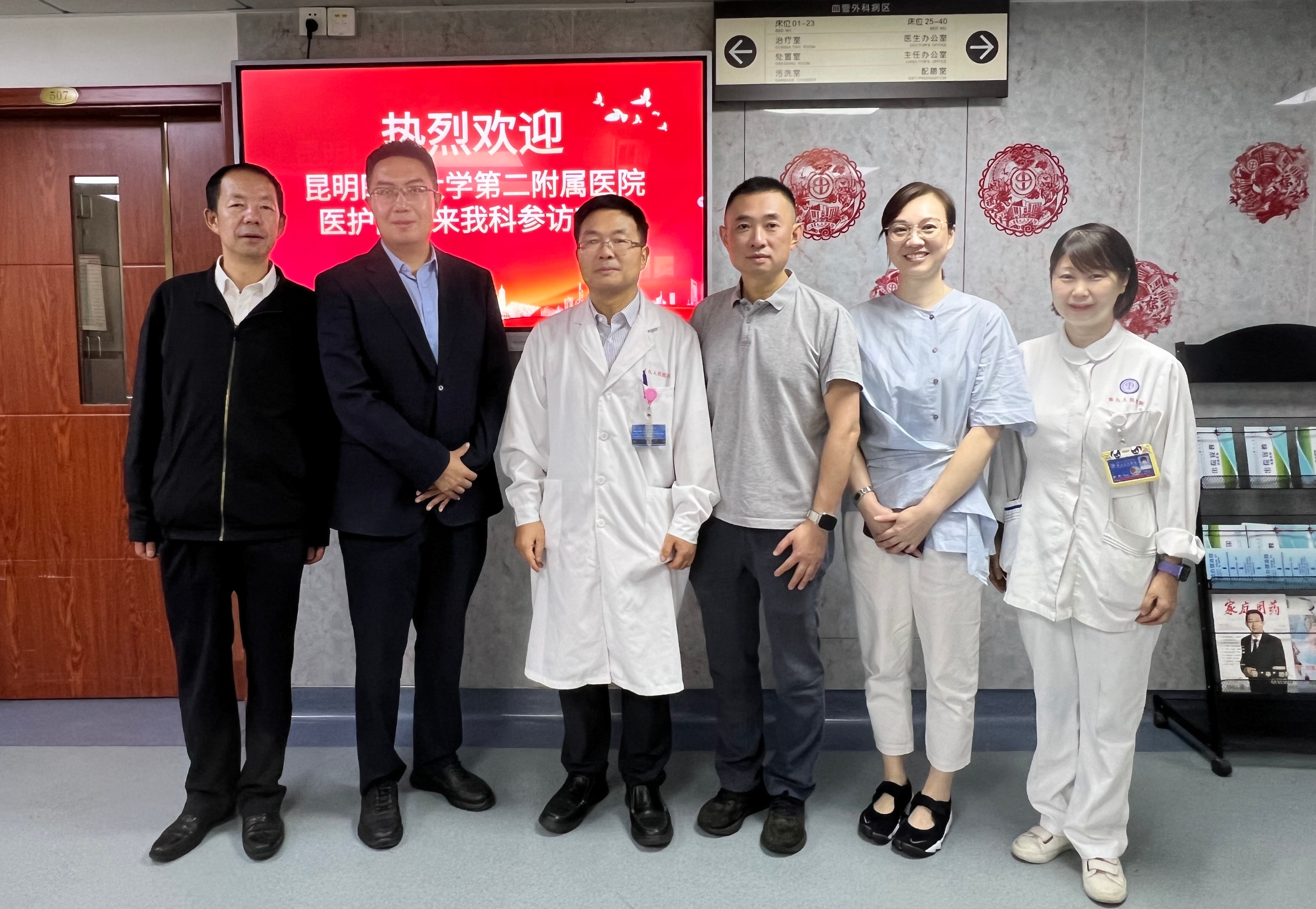 昆明医学院第二附属医院今天/挂号资讯-昆明医科大学附属第二医院官网微信公众号 