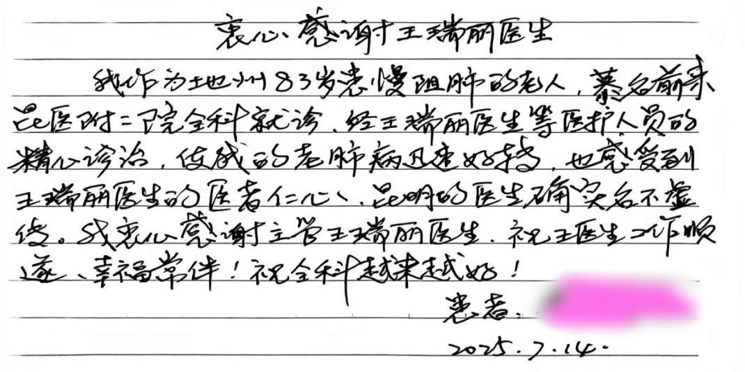17536634973728.png
