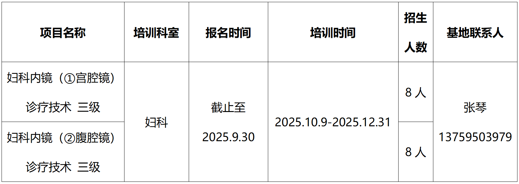 17579025422053.png