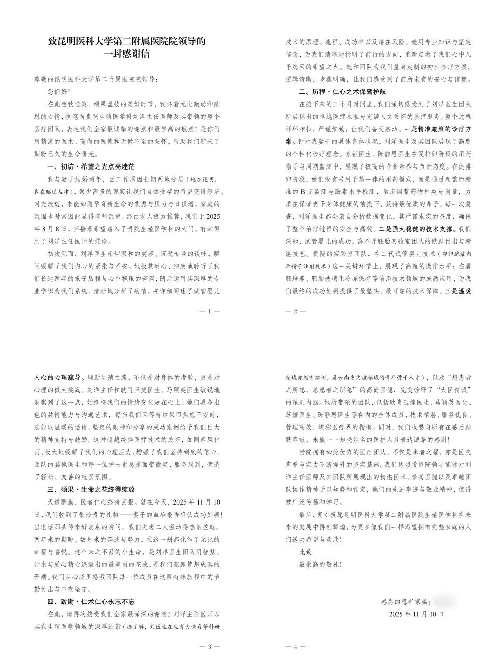 17631031104875.png 17631031104875.png