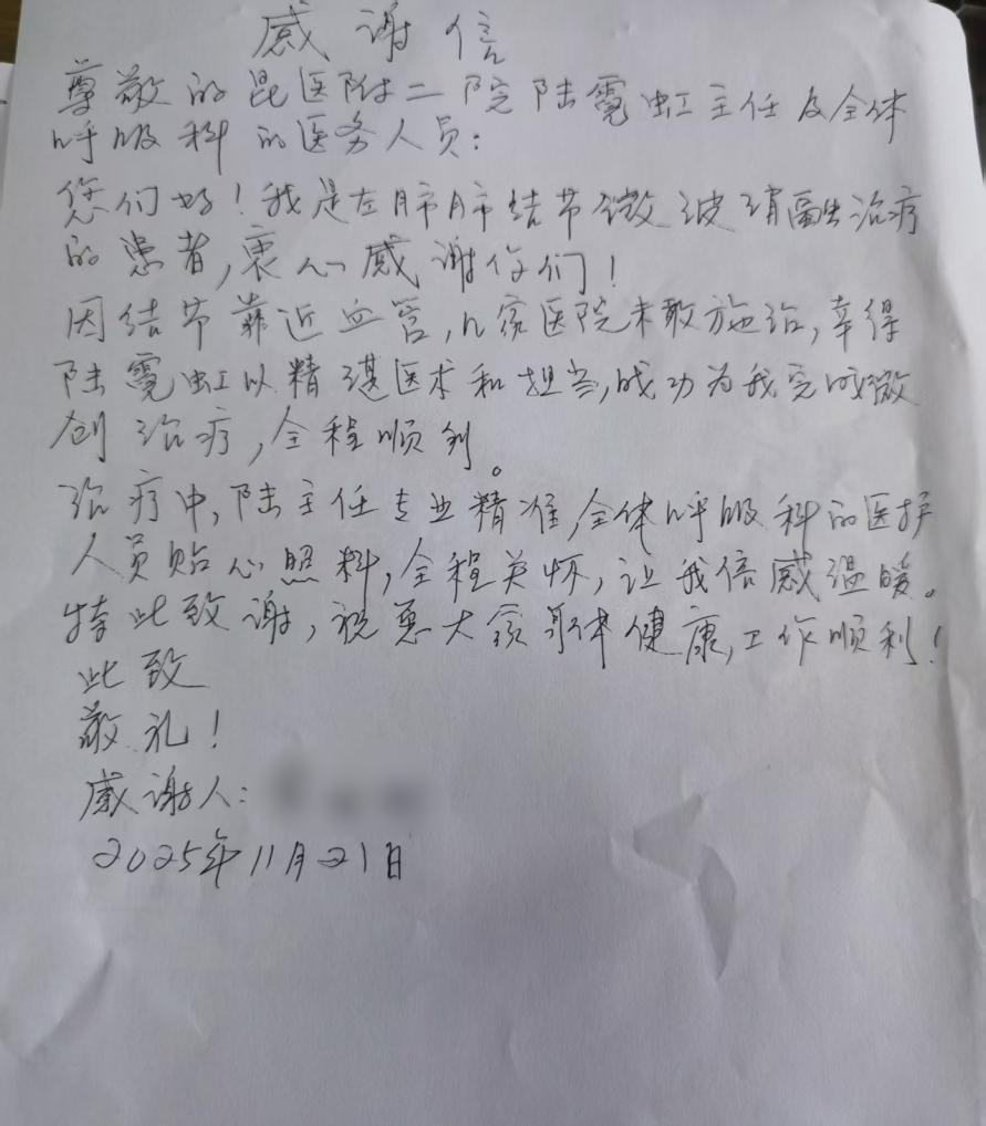 17642931247263.png 17642931247263.png