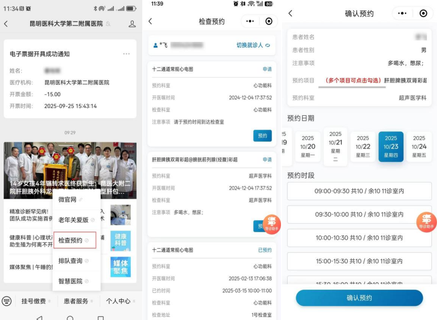 17648979046137.png 17648979046137.png