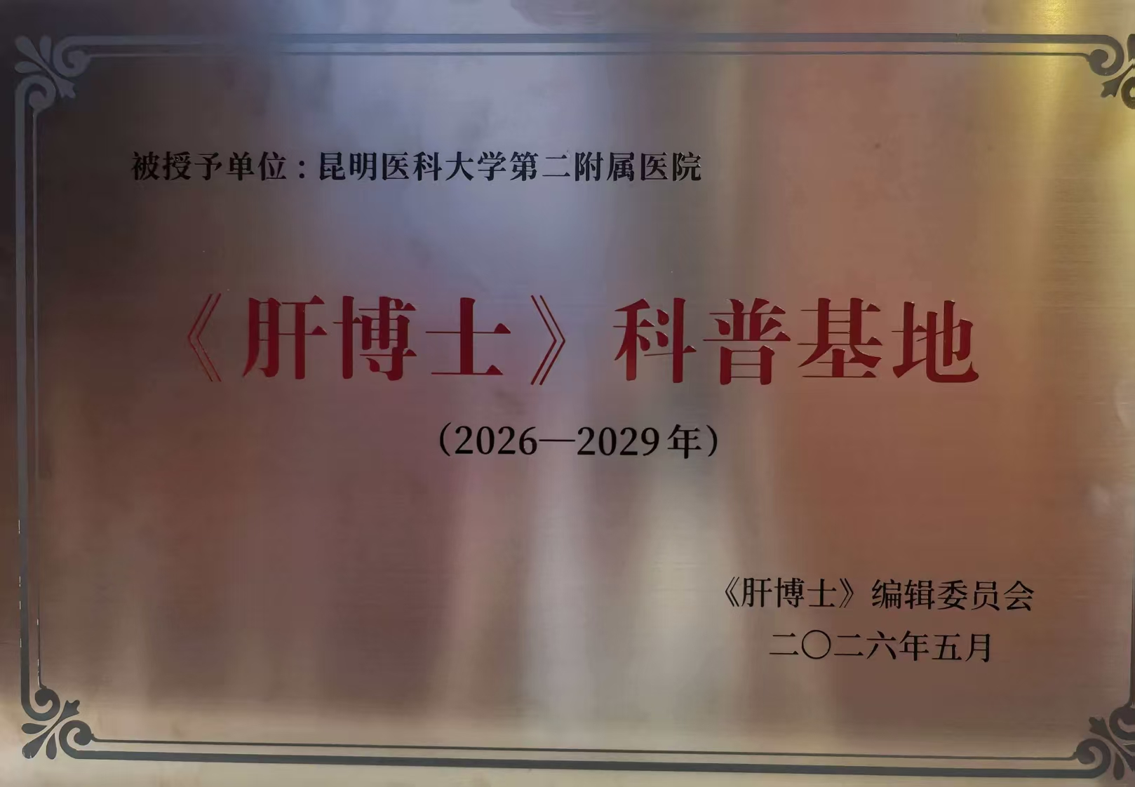 17800199493525.png 17800199493525.png